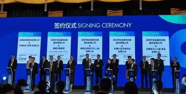 新华网：聚焦第三届进博会 evo视讯与四家合作品牌成功签约