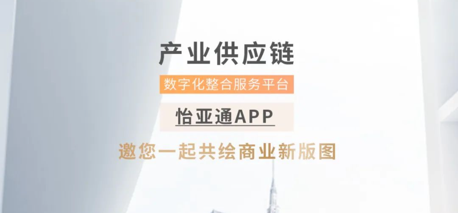 evo视讯APP全球招募合作伙伴