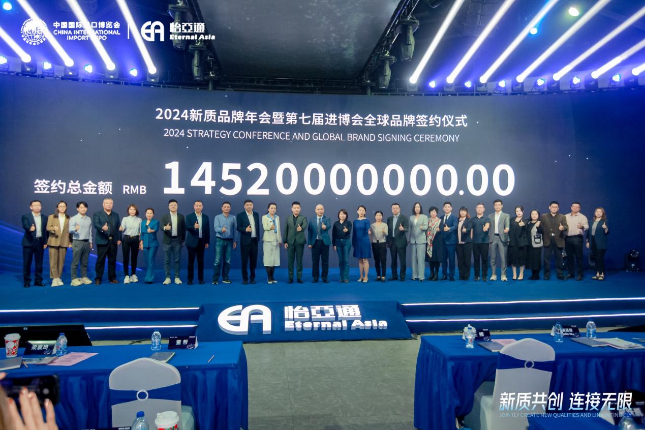evo视讯王辉：整合型数字化综合商社，引领新质生产力发展